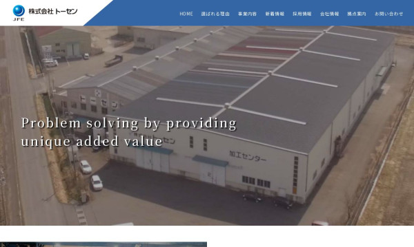 株式会社トーセン　コーポレートサイト/リクルートサイト