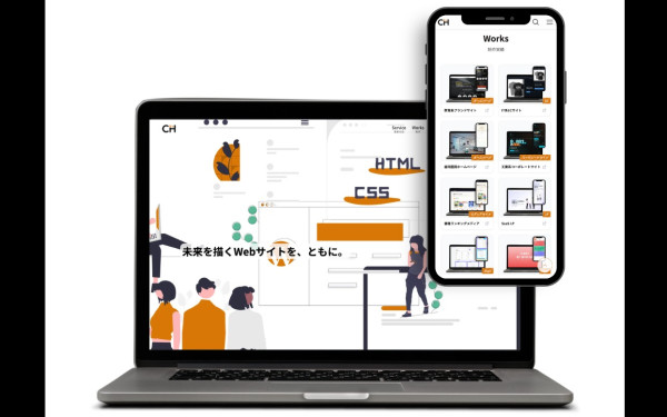 【自社サイト】Web制作会社コーポレートサイト
