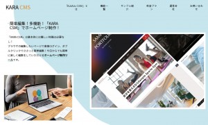 株式会社Rainbow Circle