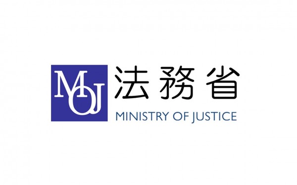 法務省 広告運用案件