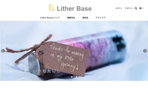 Lithe Base