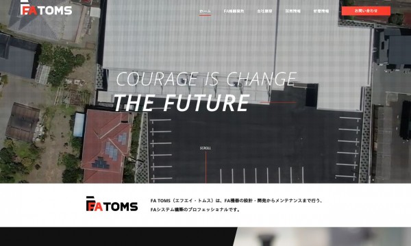 株式会社エフエイ・トムス オフィシャルサイト