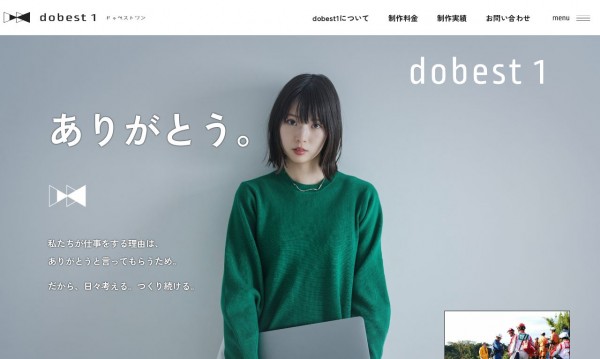 dobest1