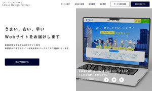 合同会社occur