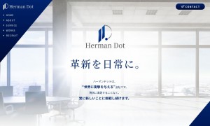 株式会社ハーマンドット