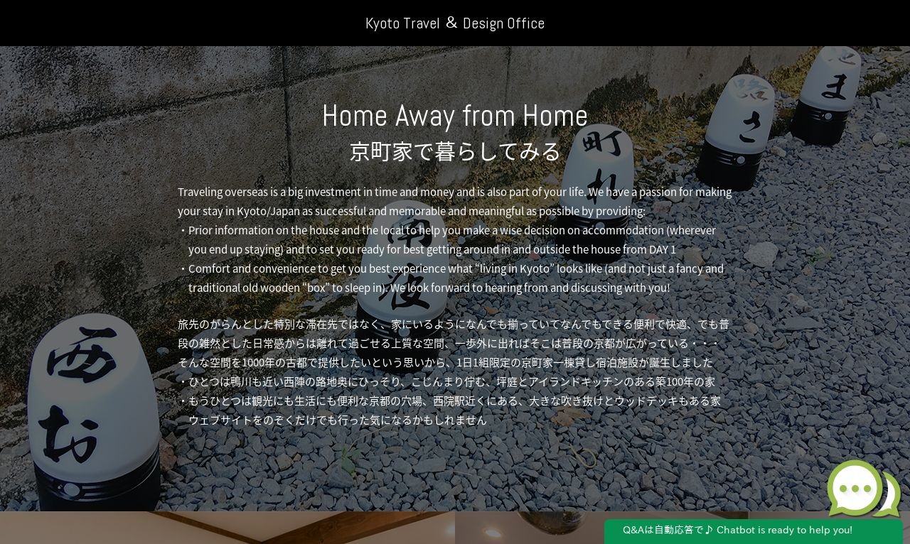 Kyoto Travel & Design Office | Web制作・ホームページ制作実績 | Web幹事