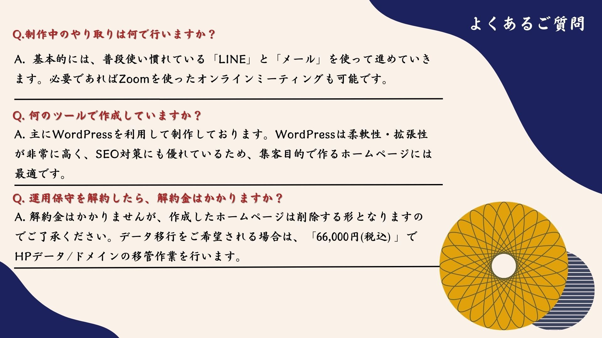 い坊 - い坊 資料 - {(27 + 1)}ページ目