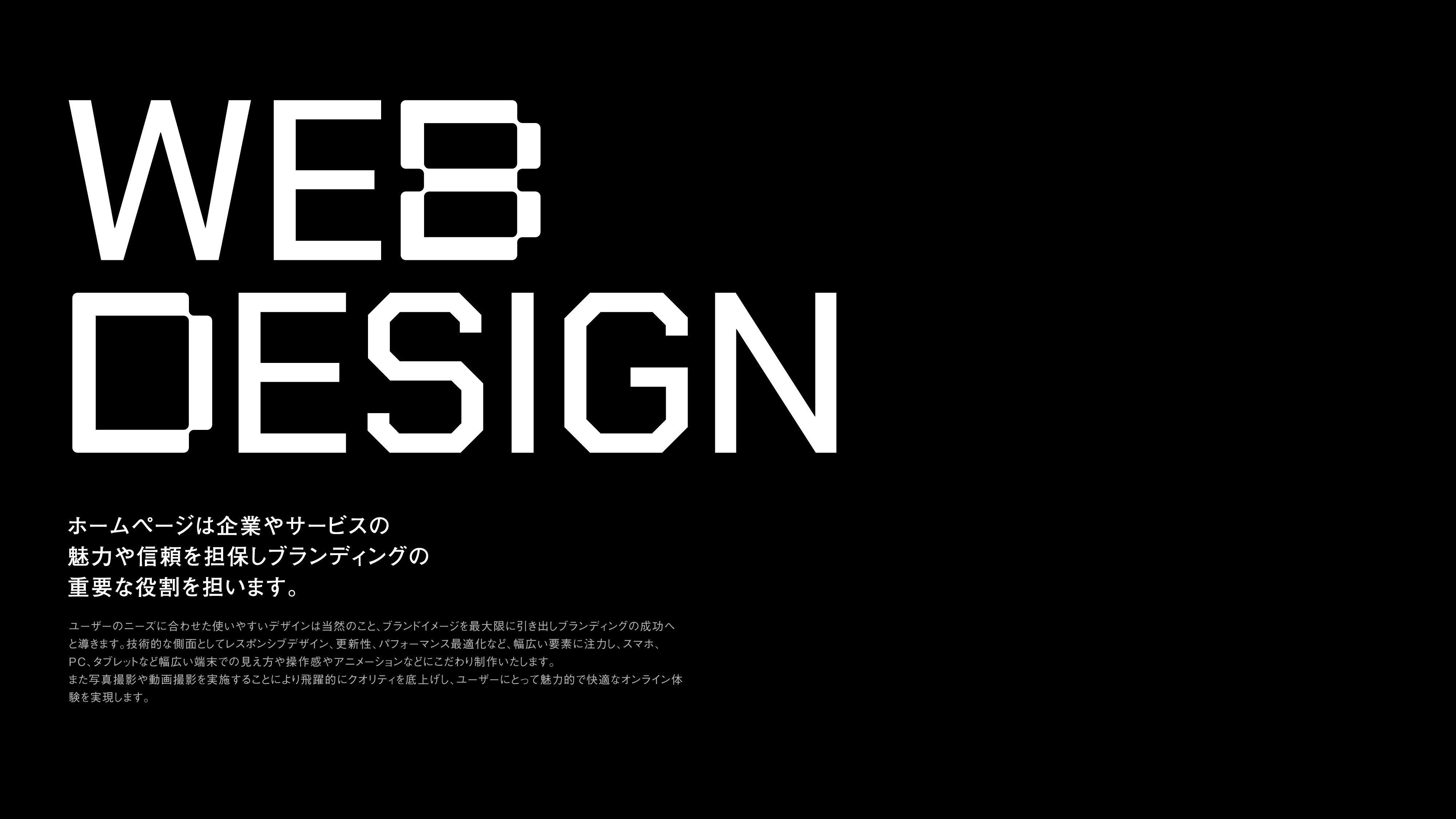 ANDLOGIC合同会社 - ANDLOGIC会社案内 - {(35 + 1)}ページ目