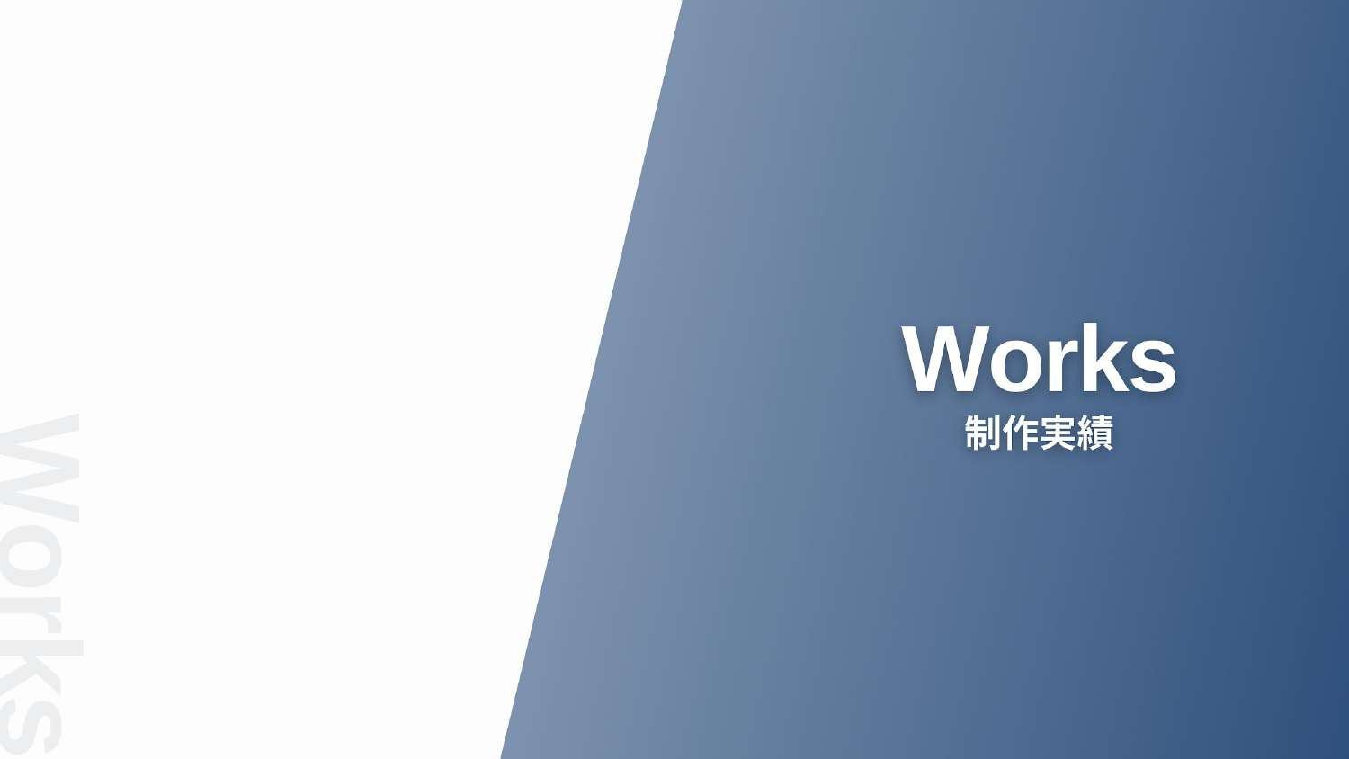 Tips-web - Tips-web 会社情報 - {(18 + 1)}ページ目