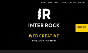 株式会社インターロック