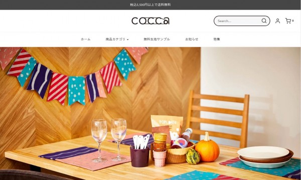 株式会社コッカ通販サイト【Shopifyを用いたテキスタイルDTC通販サイト】