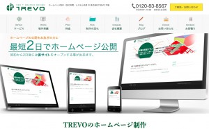 株式会社TREVO