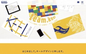KEEL DESIGN