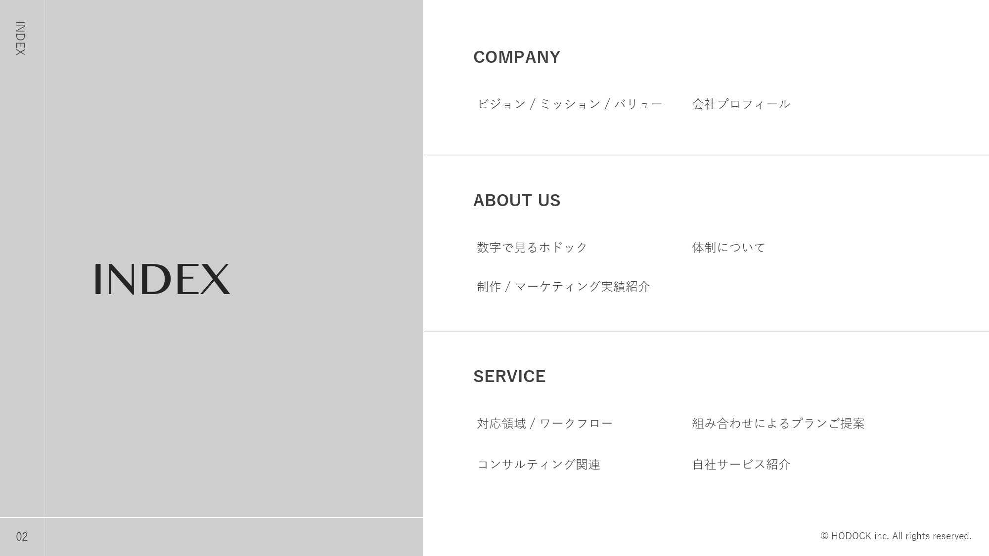 HODOCK Inc.｜ホドック株式会社 - 会社紹介 - {(1 + 1)}ページ目