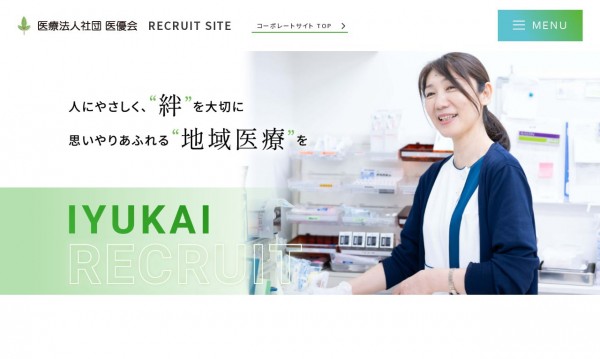 医療法人社団 医優会