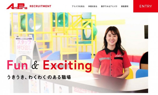 株式会社アミパラ 採用サイト