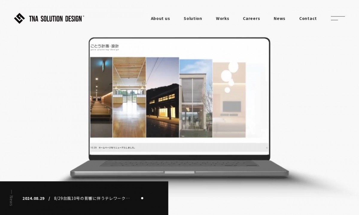 TNAソリューションデザイン株式会社