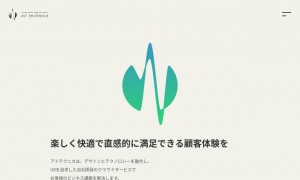 株式会社アドテクニカ