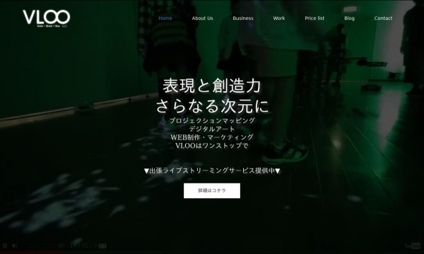 合同会社 VLOO