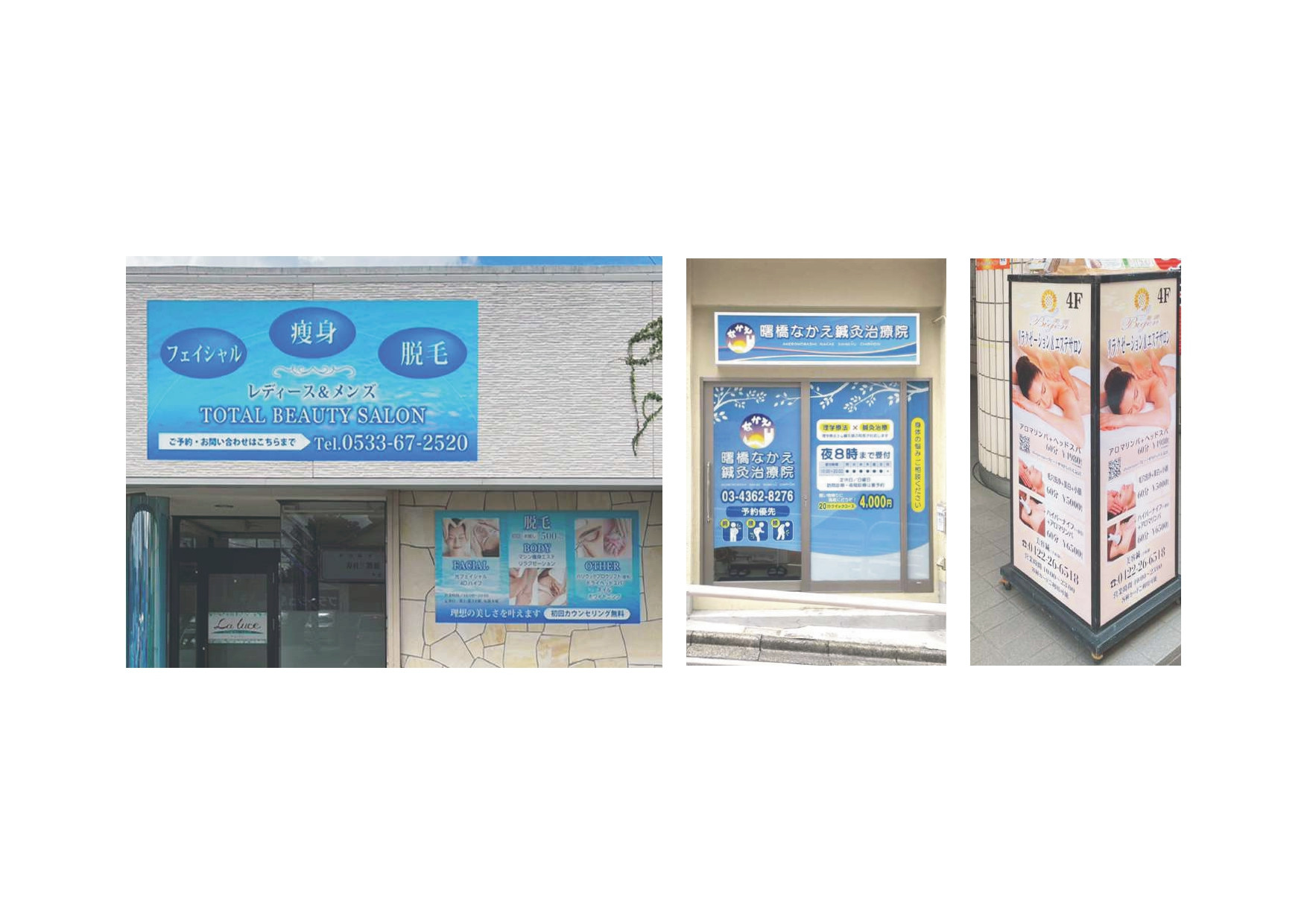 株式会社喜八屋 - 会社案内 - {(12 + 1)}ページ目