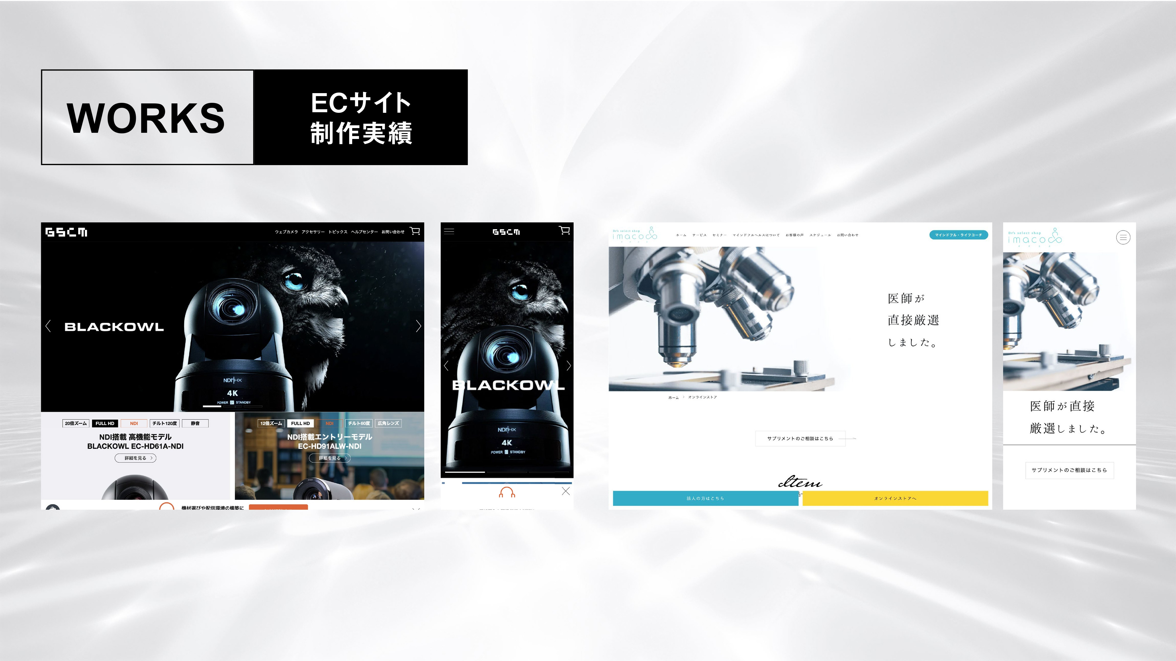 SeekNext合同会社 - 会社案内パンフレット - {(5 + 1)}ページ目