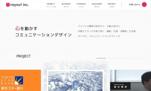 rayout株式会社