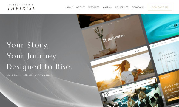 デザインスタジオ タビライズ