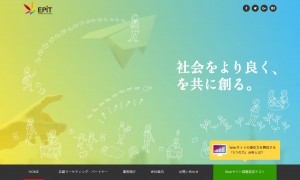株式会社エピット