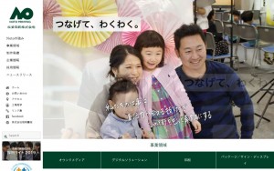 能登印刷株式会社