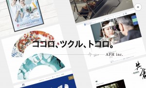有限会社 アドファクトリーハーツ