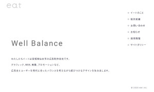 株式会社イート