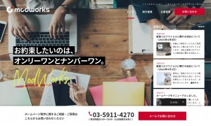モッドワークス株式会社