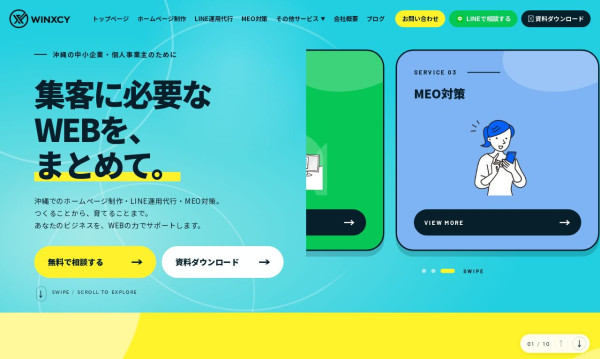 合同会社WINXCY