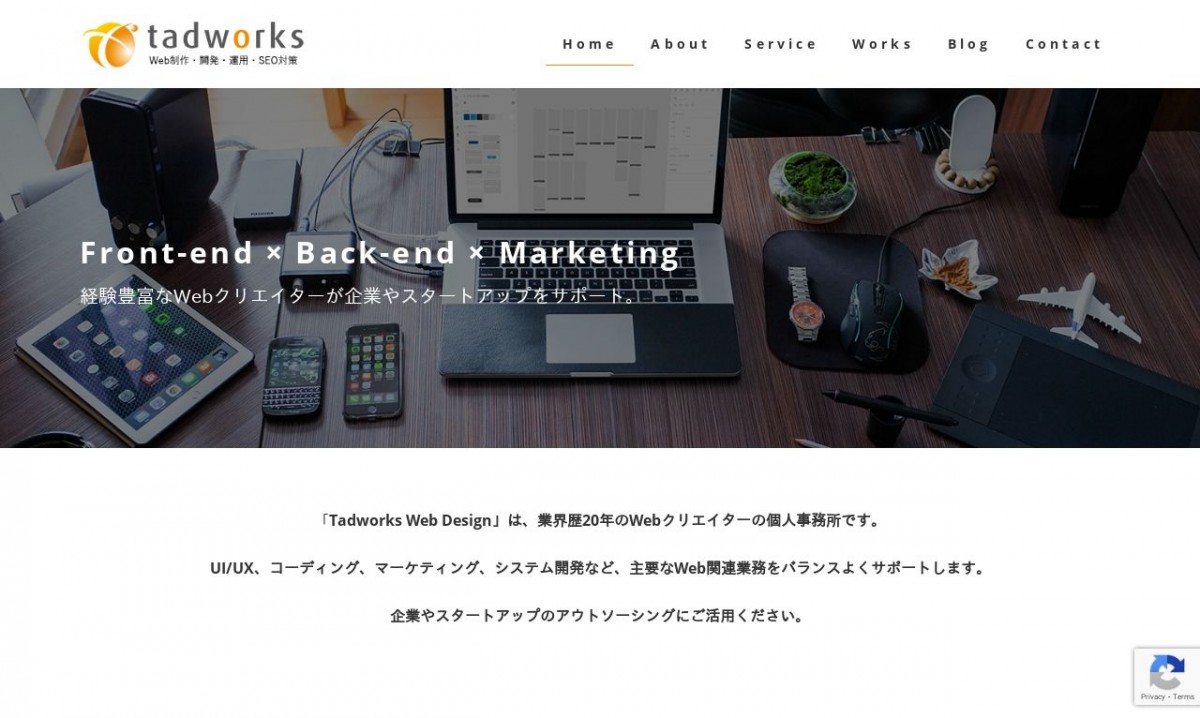タドワークスの制作実績と評判 | 千葉県のホームページ制作会社 | Web幹事