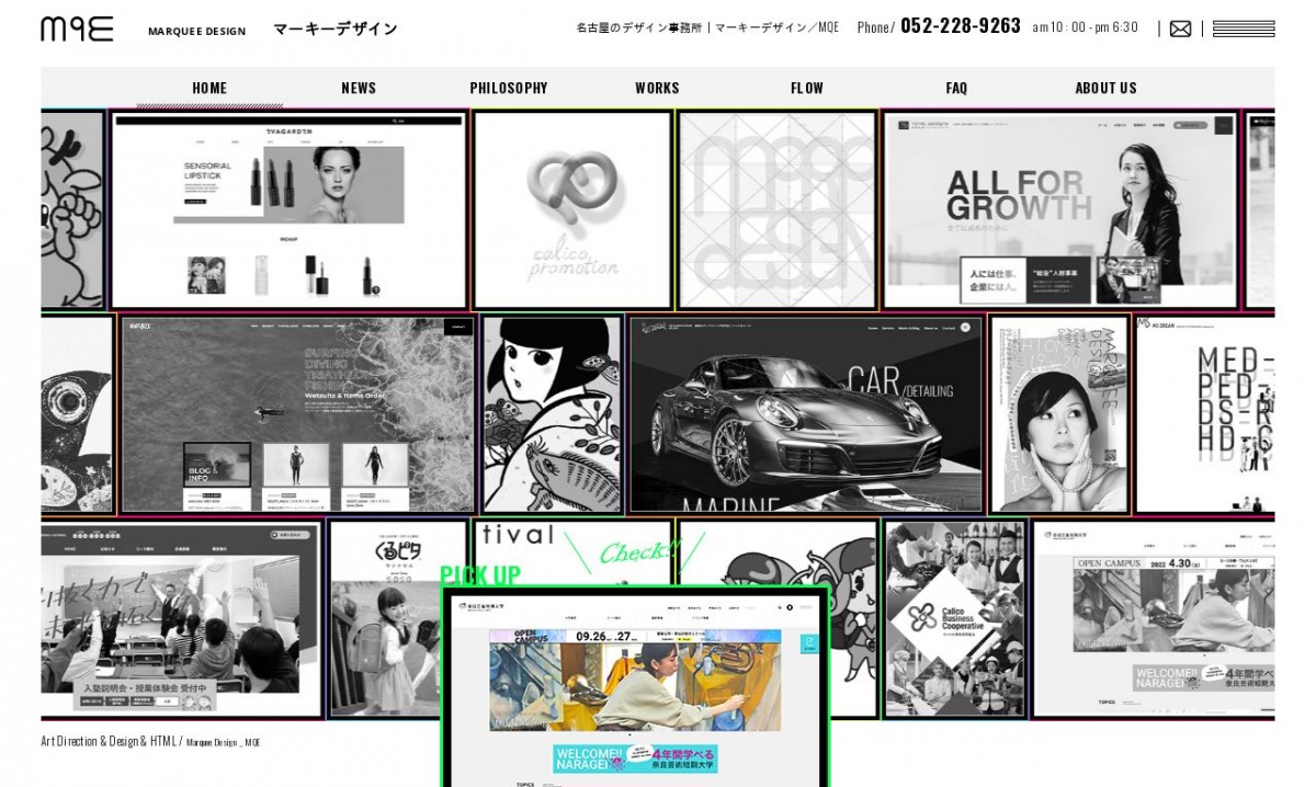 マーキーデザインの制作実績と評判 | 愛知県のホームページ制作会社 | Web幹事
