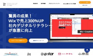 株式会社ラジャ