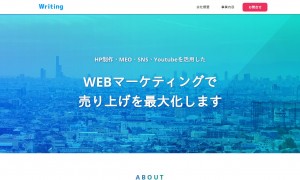 株式会社Writing
