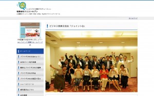 有限会社クエストセブン