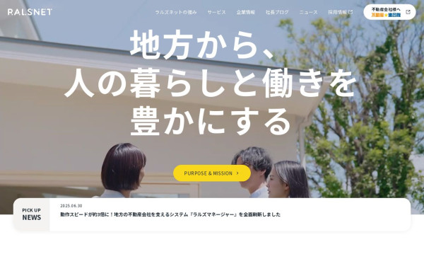 株式会社ラルズネット