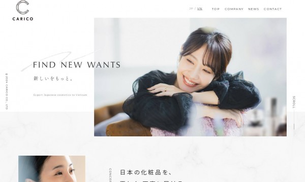 株式会社carico