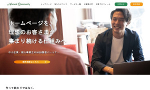 Nomad Community