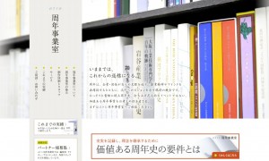 株式会社エトレ