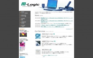 エムロジック株式会社
