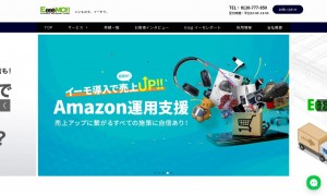 イーモジャパン株式会社