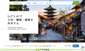 株式会社アドインテ