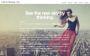 株式会社コールトゥ・ビューティ