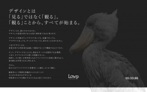 株式会社ロウプ