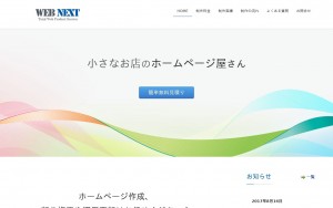 web next