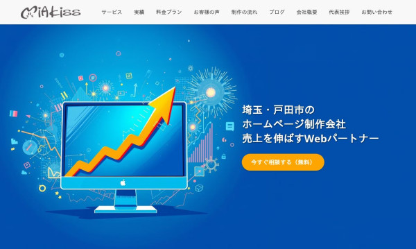 株式会社ミアキス