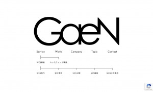 株式会社雅園